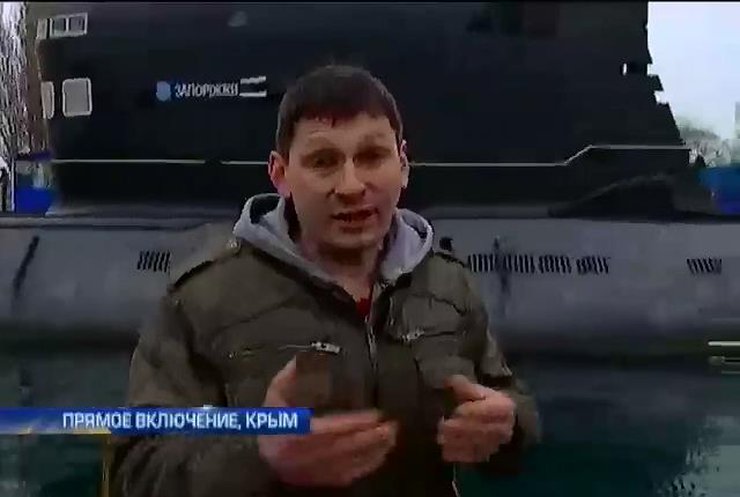 На севастопольской военно-морской базе сохраняется напряженная обстановка