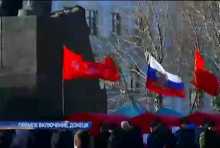 В Донецке через суд запретили акции протеста у здания обладминистрации