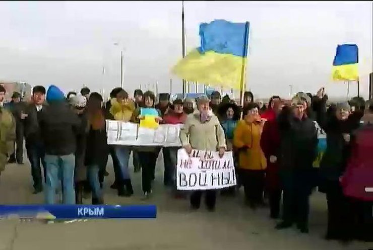 Жители Чонгара призвали к миру и единству Украины