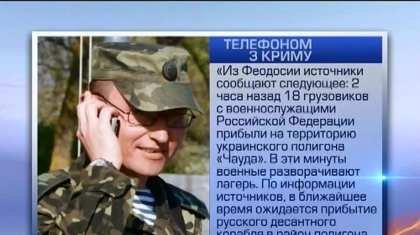 На полигоне "Чауда" российские военные разворачивают штаб