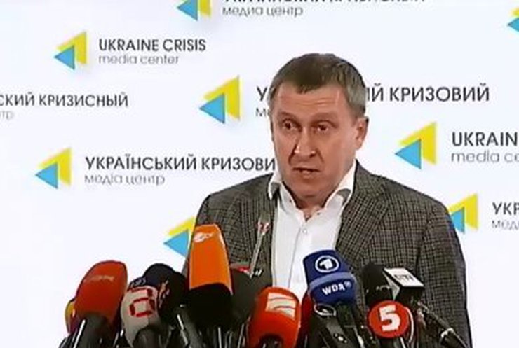 Украина рассчитывает урегулировать кризис мирным путем, - МИД