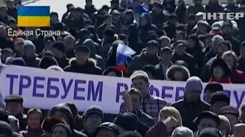 В Донецке и Харькове состоялись пророссийские митинги