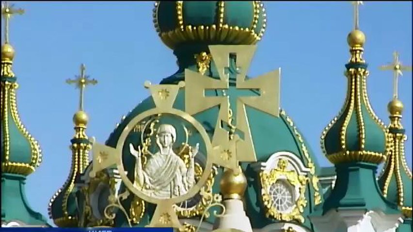 Православные молились за единство Украины