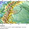 Землетрясение магнитудой 5,6 произошло вблизи Эквадора