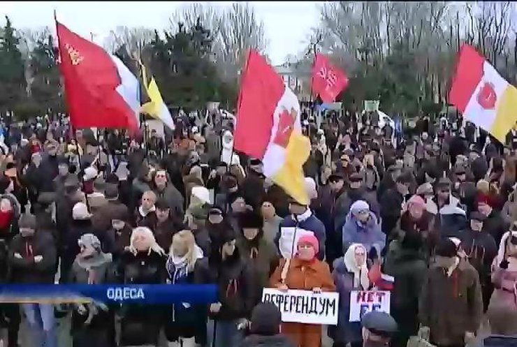 По югу Украины прокатилась волна митингов