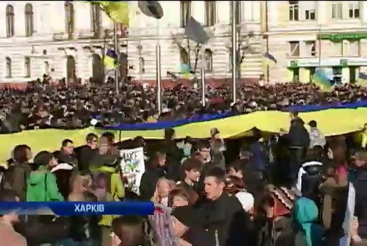 В Харькове и Черкассах прошли акции за единство Украины