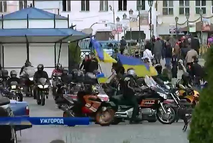 Ужгородские байкеры провели акцию в поддержку единой Украины