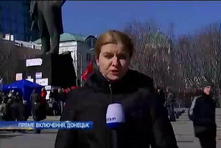 В Донецке напали на активистов Компартии