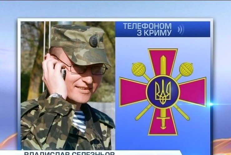 Вооруженные люди захватили ракетную часть в Черноморском