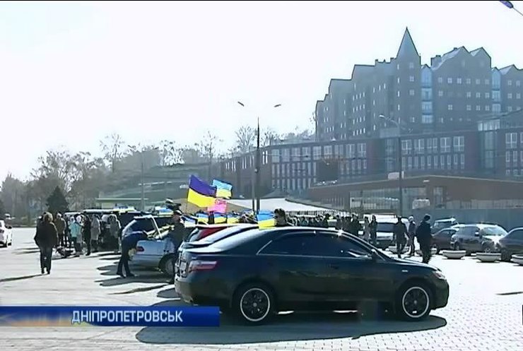 Из Днепропетровска стартовал автопробег в поддержку украинским военным