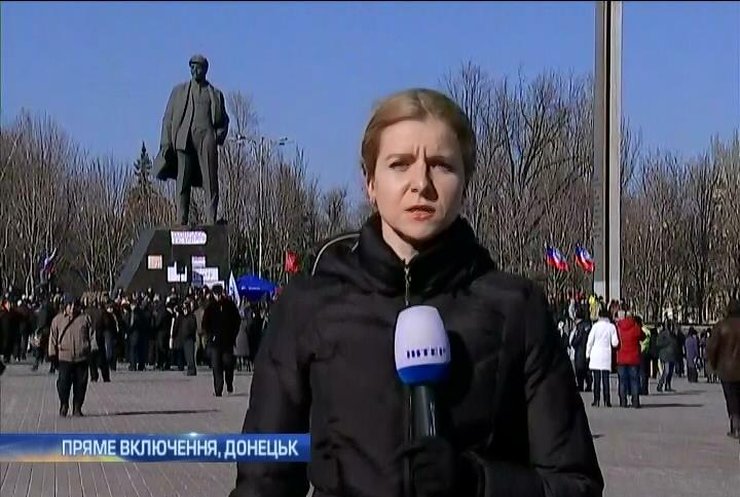 В Донецке проходит пророссийский митинг