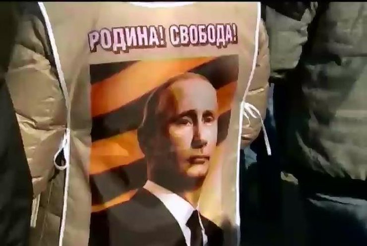 В России продолжаются акции в поддержку политики своей страны