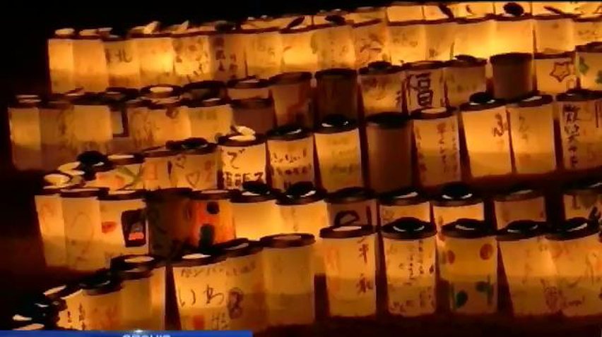 Япония вспоминает погибших во время разрушительного цунами