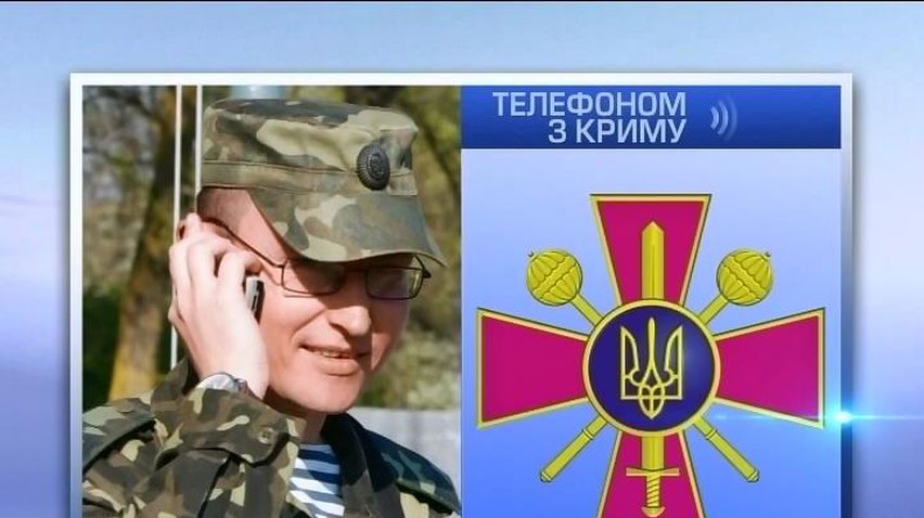 Вооруженные люди захватили ракетную часть в Черноморском