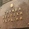 Турчинов назначил Шевченко начальником управления СБУ в Херсонской области