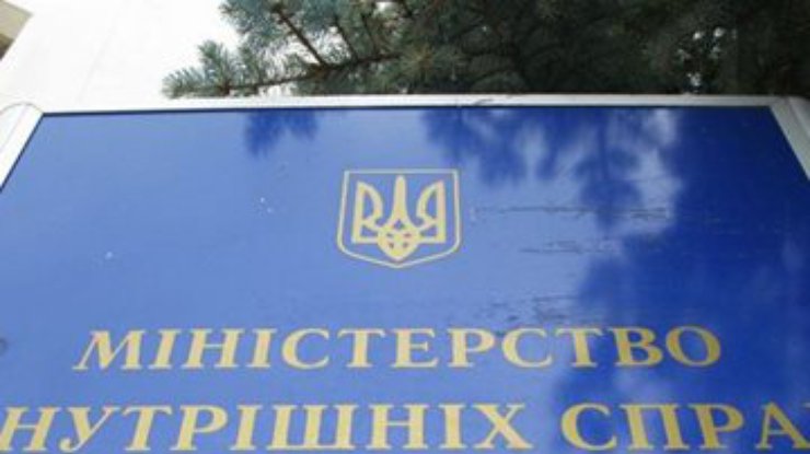 МВД сменило начальника управления в Ивано-Франковской области