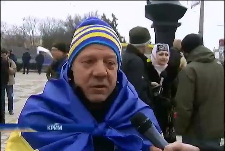 В Симферополе прошел проукраинский митинг