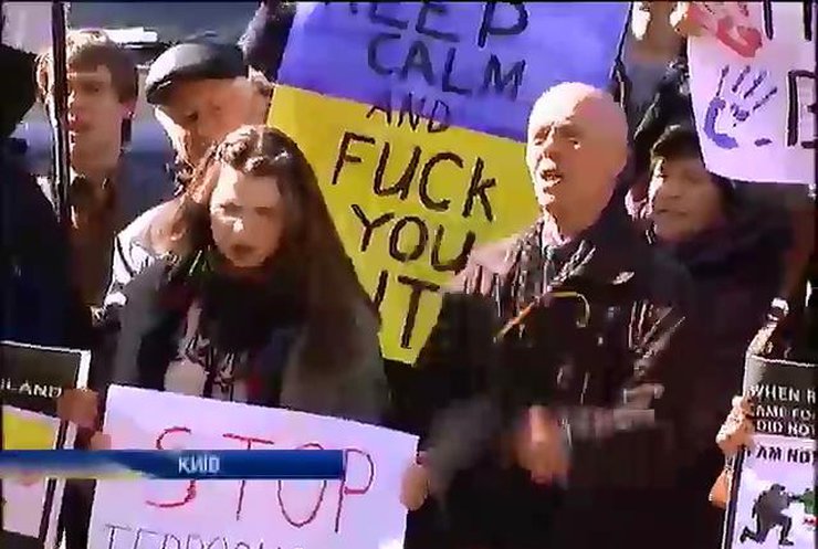 В Киеве митинговали под представительством ЕС в Украине
