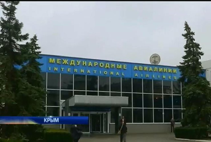 Симферопольский аэропорт отменил все рейсы, кроме московских