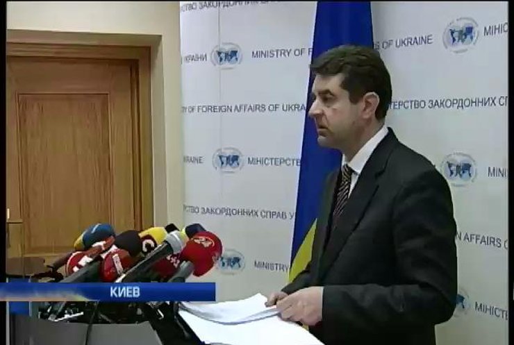 МИД Украины передал России очередную ноту