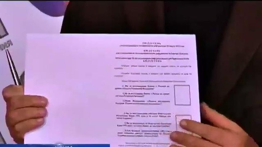 В Крыму начали печатать бюллетени для референдума