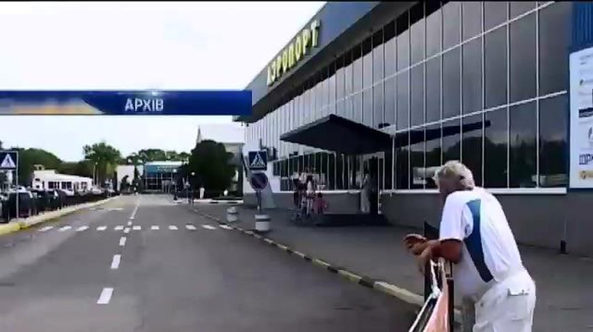 Из Киева отменены авиарейсы в Симферополь