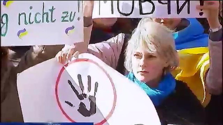 У стен представительств ЕС прошли митинги