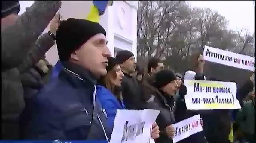 В Симферополе состоялся проукраинский митинг