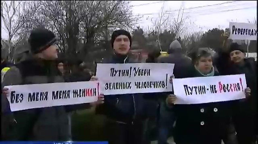 Жители Симферополя вышли на проукраинский митинг