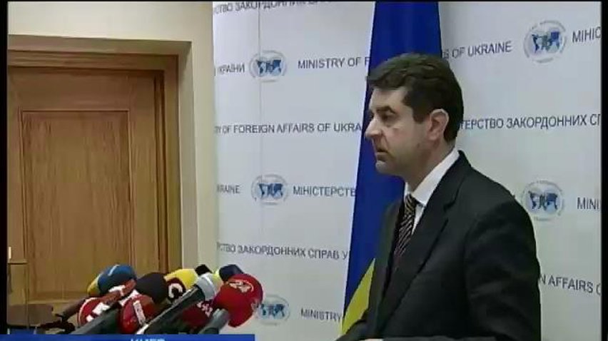 МИД Украины передал России очередную ноту