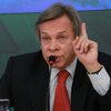 Европарламент осудил отмену регионального языка в Украине, - Пушков в Страсбурге