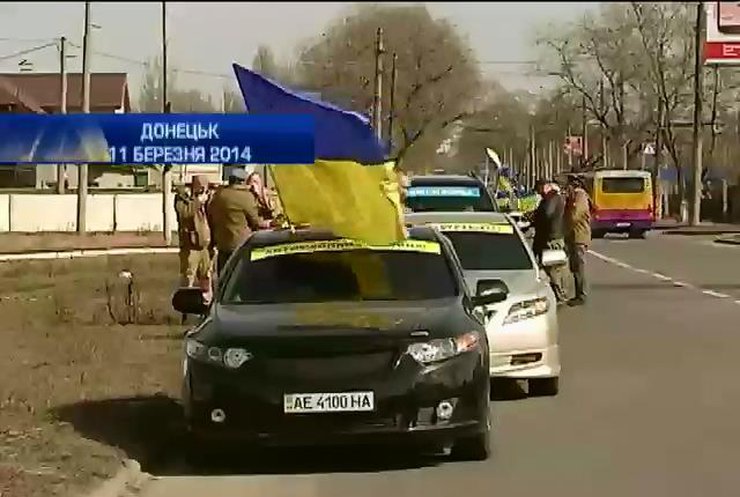 Участников автопробега не пустили в Крым