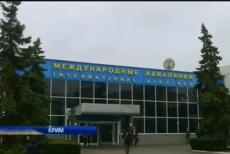 Воздушное пространство Крыма будет закрыто на время референдума