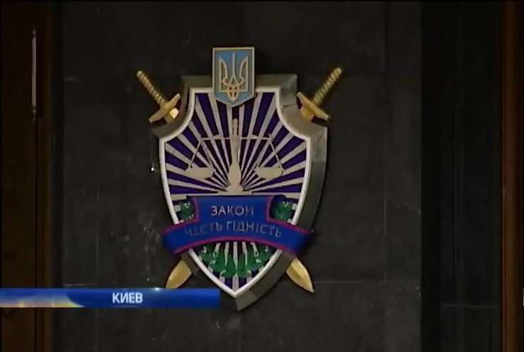 Следственный комитет РФ возбудил дело против должностных лиц ГПУ