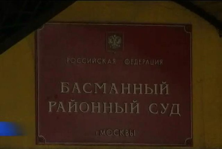 Московский суд заочно арестовал Дмития Яроша