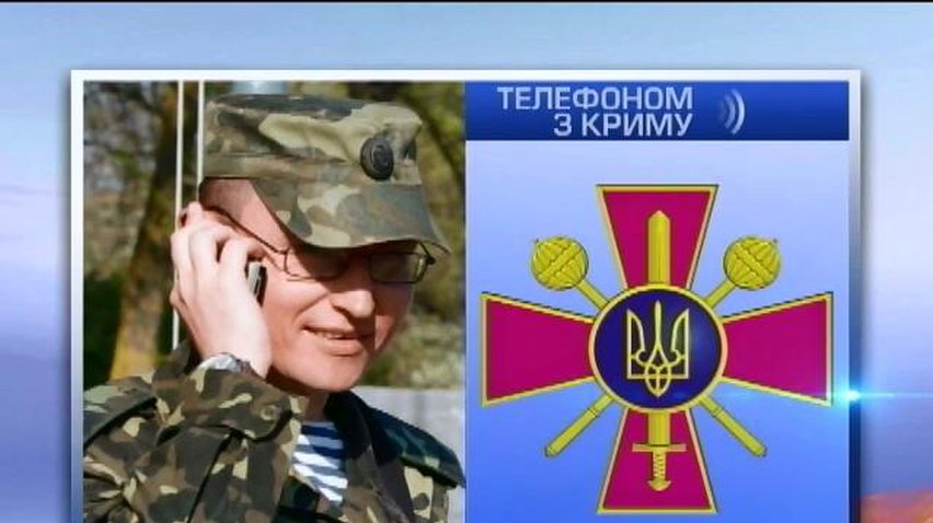 Ночью в военную часть в Инкермане летели камни