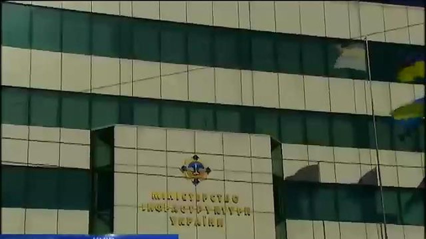 Автомайдановцы пикетировали министерство инфраструктуры