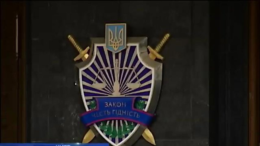 Следственный комитет РФ возбудил дело против должностных лиц ГПУ