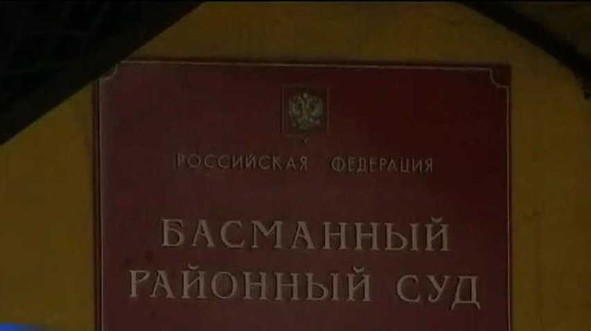 Московский суд заочно арестовал Дмития Яроша