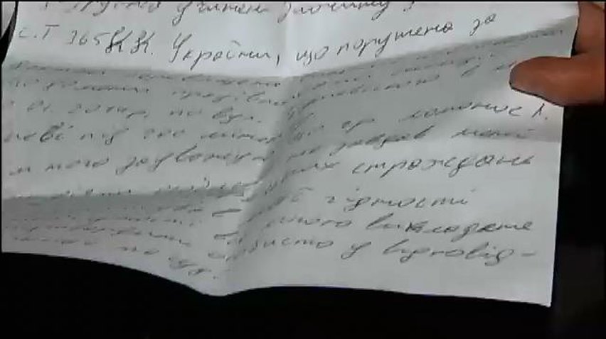Бойцы спецподразделения "Ягуар" требуют от ГПУ справедливости