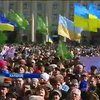 Харьковчане вышли на митинг в поддержку Кернеса