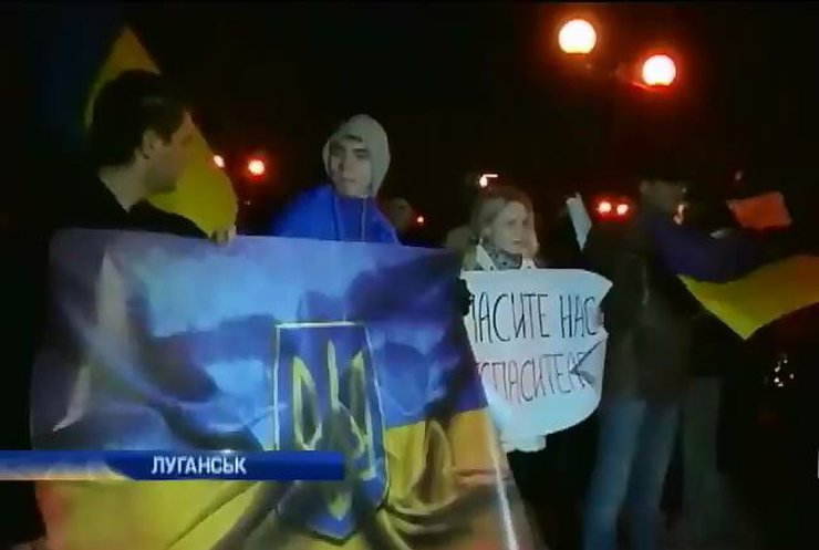 В Луганске прошел антивоенный митинг
