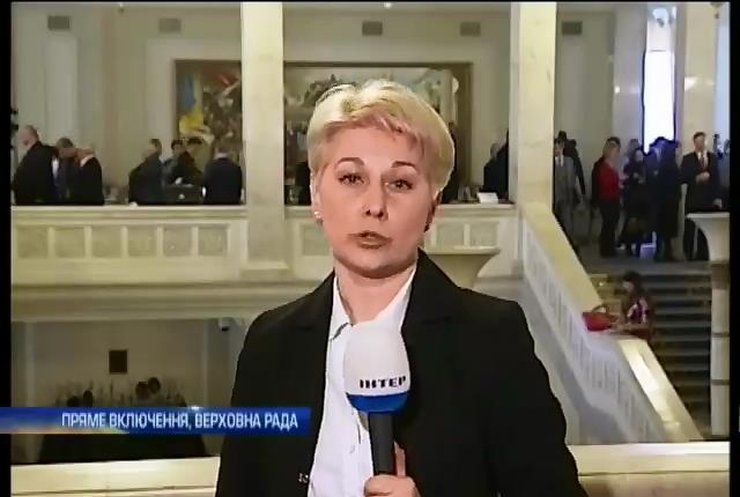 Верховная рада обратилась в ООН за поддержкой территориальной целостности