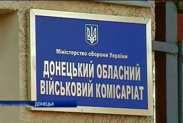 В Донецкой области заработала миссия ОБСЕ