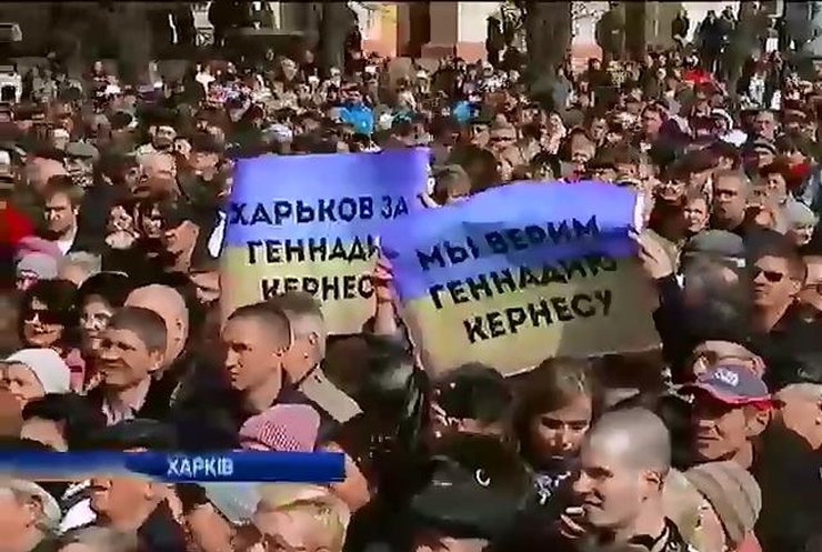 На митинг в Харькове, посвященном Кернесу, вышло десят тысяч человек