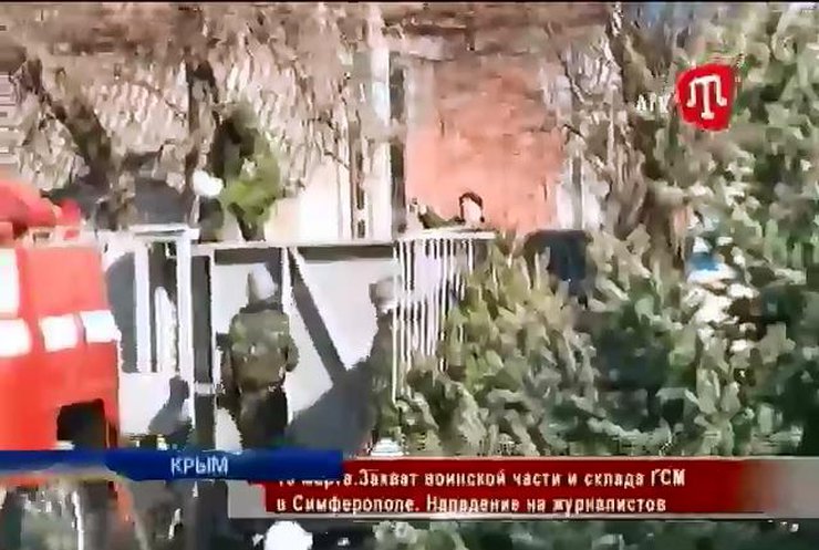 Самооборона атаковала журналистов в Симферополе