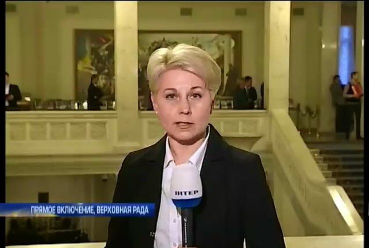 Раде не удалось назначить судей на утреннем заседании