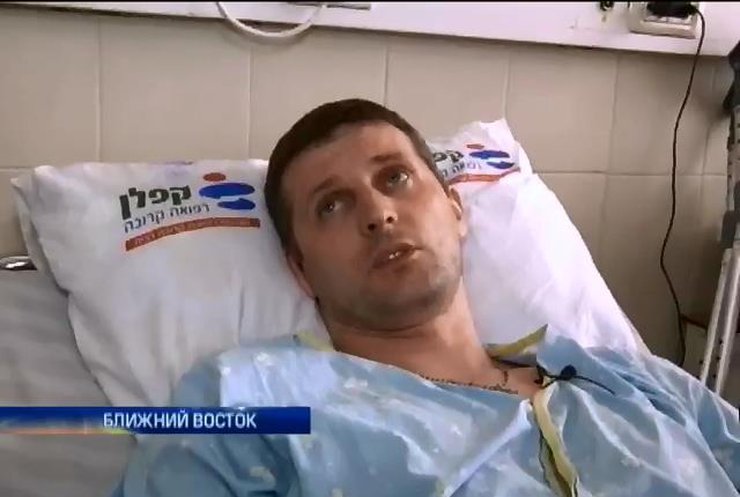 Раненные в киевских столкновениях украинцы лечатся в Израиле