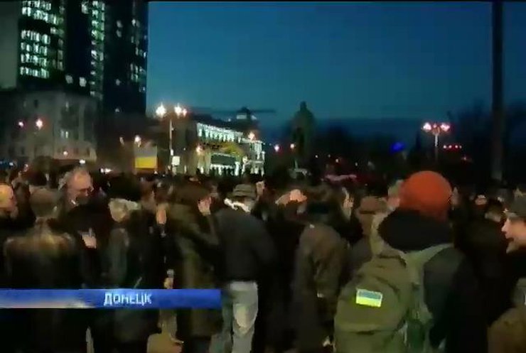 В Донецке подрались сторонники и противники единой Украины