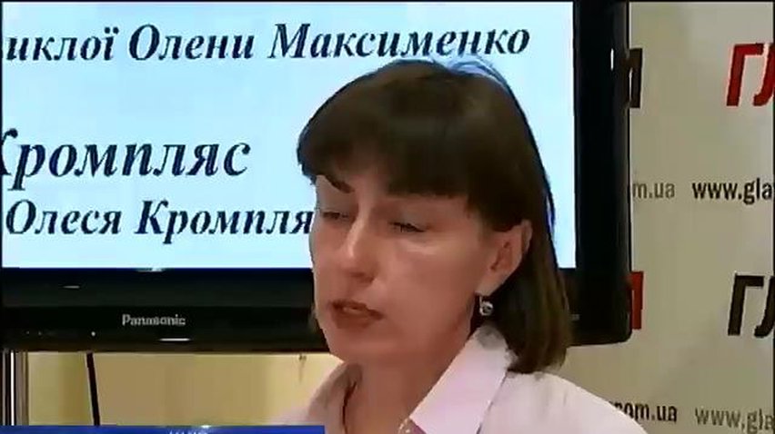 В Киев вернулись ранее пропавшие в Крыму журналисты